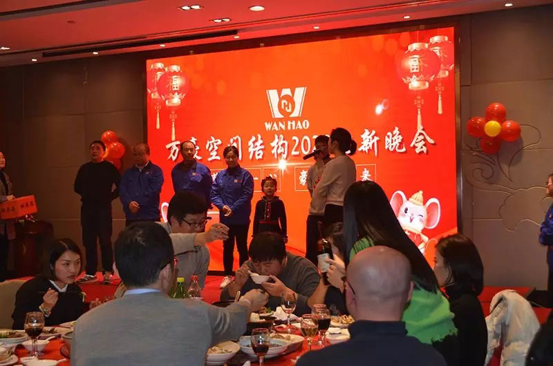 萬豪空間結(jié)構(gòu)2019年度總結(jié)暨2020規(guī)劃會(huì)議