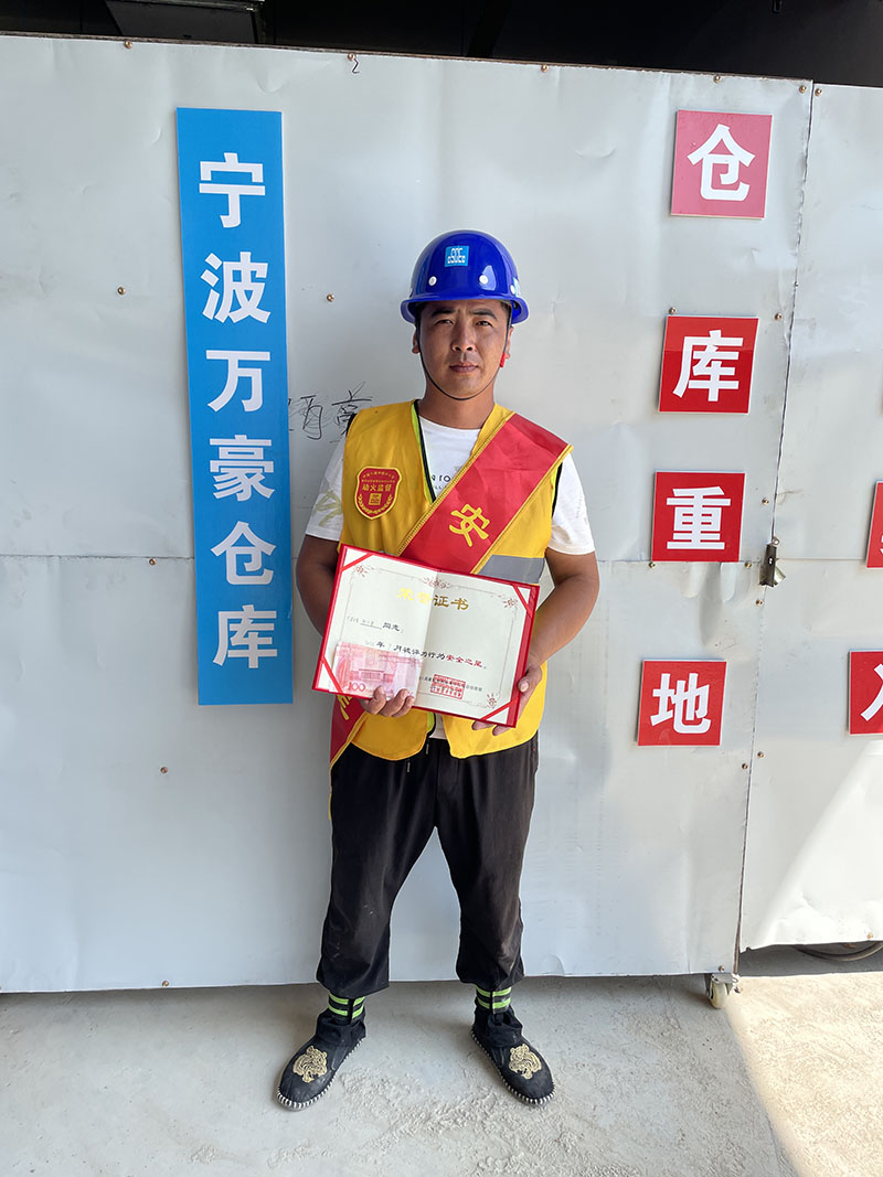 祝賀我司員工榮獲中建八局7月行為安全之星證書 祝賀我司員工榮獲中建八局7月行為安全之星證書