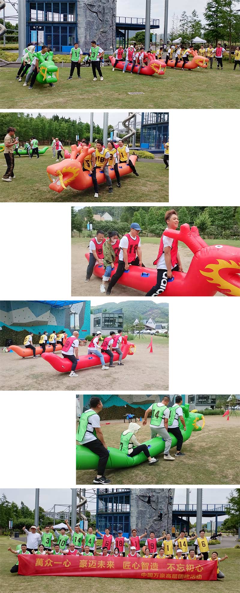 萬眾一心，豪邁未來！匠心智造，不忘初心！——萬豪空間結構2023團建特輯