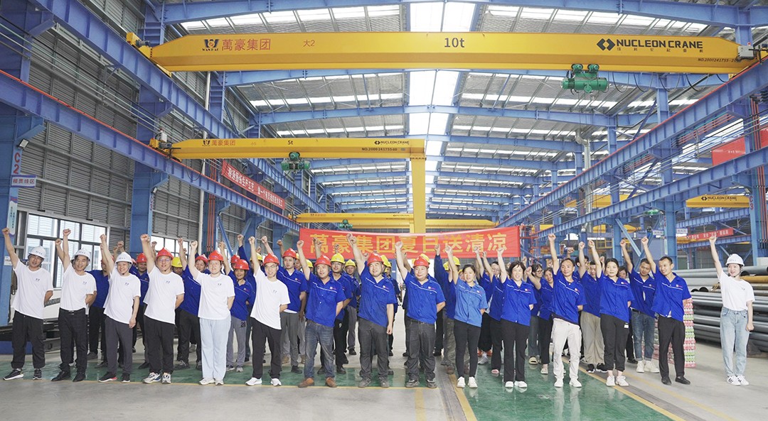 解暑“涼”方|萬豪開展“夏日送清涼”慰問活動(dòng) 解暑“涼”方|萬豪開展“夏日送清涼”慰問活動(dòng)