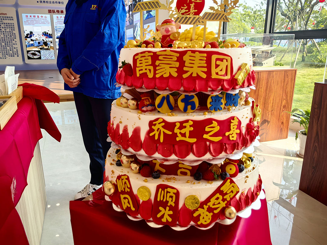 萬(wàn)豪集團(tuán)|喜迎喬遷，盛啟新章！