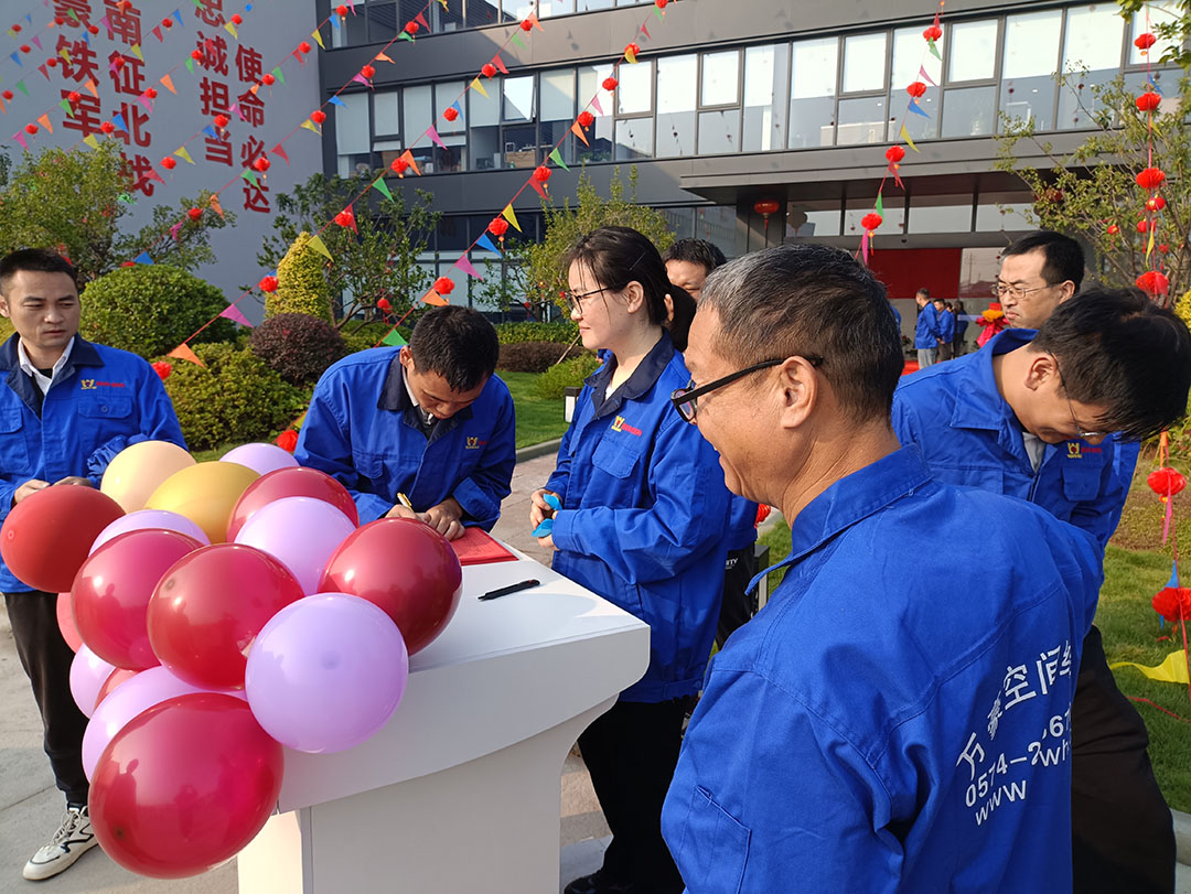 萬(wàn)豪集團(tuán)|喜迎喬遷，盛啟新章！