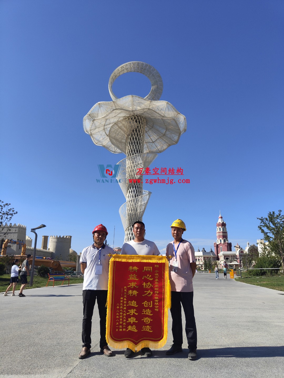 喜報(bào)！恭喜萬(wàn)豪空間結(jié)構(gòu)榮獲中國(guó)鋼結(jié)構(gòu)協(xié)會(huì)2024年度技術(shù)創(chuàng)新獎(jiǎng)