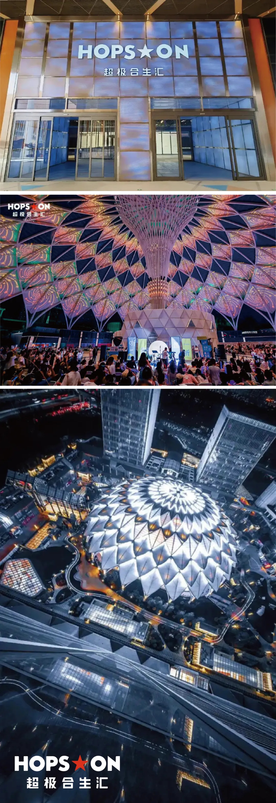 膜結(jié)構(gòu)的魅力—穹頂天幕的魔法時(shí)刻 膜結(jié)構(gòu)的魅力—穹頂天幕的魔法時(shí)刻