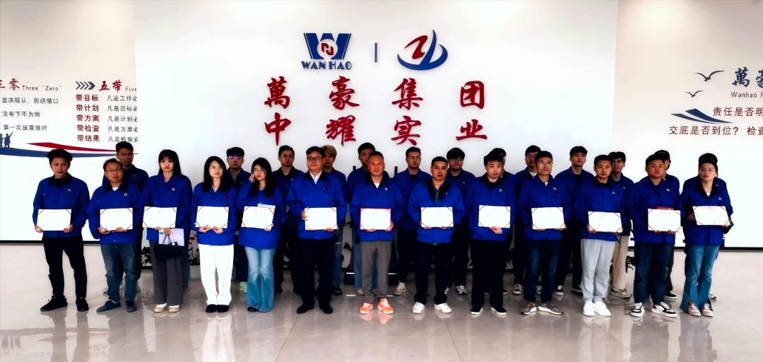 浙江萬豪空間結(jié)構(gòu)集團有限公司隆重舉行“匠心傳承·共筑未來”師徒大會！