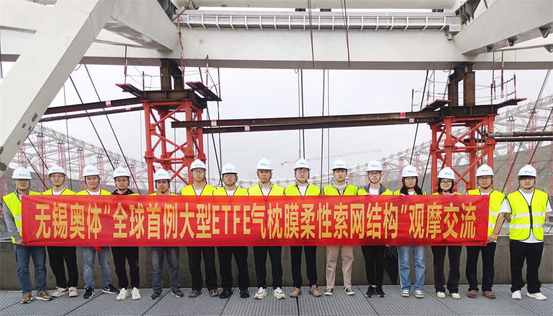 標桿引領，智啟未來——萬豪集團營銷、設計與技術骨干共赴無錫奧體中心，現(xiàn)場觀摩學習解鎖“創(chuàng)新密碼”