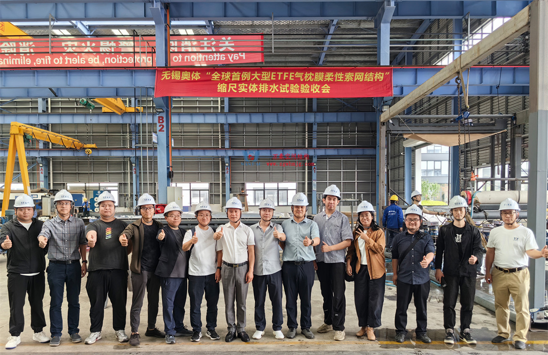 標桿引領，智啟未來——萬豪集團營銷、設計與技術骨干共赴無錫奧體中心，現(xiàn)場觀摩學習解鎖“創(chuàng)新密碼”