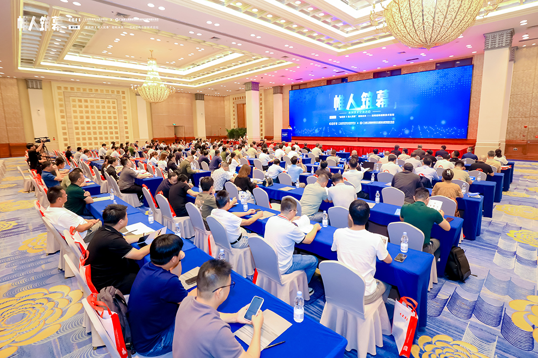 萬豪集團亮相廣州“ 帷人筑幕“論壇會-揭秘：復雜空間結(jié)構(gòu)與膜結(jié)構(gòu)建筑設計施工重難點