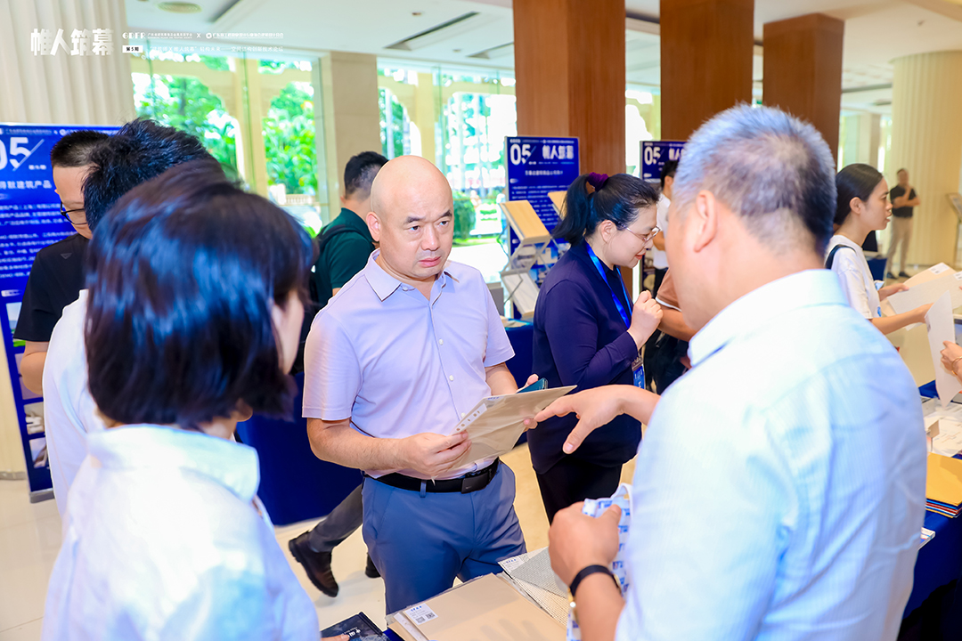 萬豪集團亮相廣州“ 帷人筑幕“論壇會-揭秘：復雜空間結(jié)構(gòu)與膜結(jié)構(gòu)建筑設計施工重難點