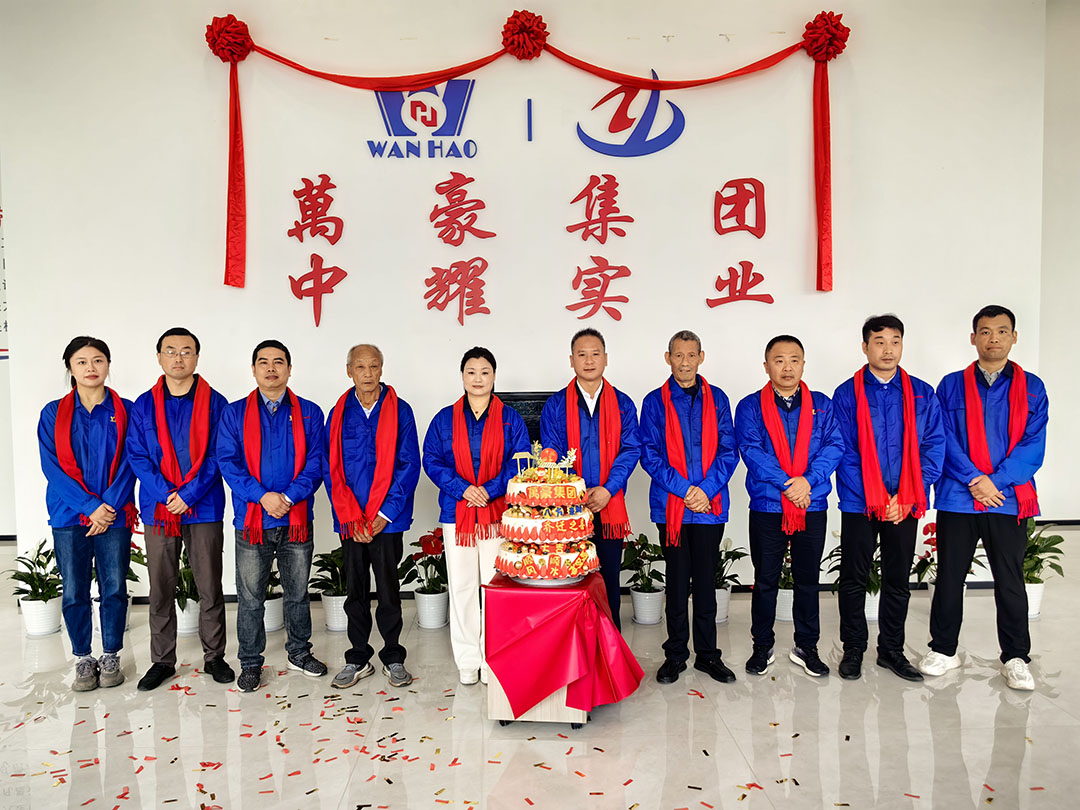 萬(wàn)豪集團(tuán)|喜迎喬遷，盛啟新章！