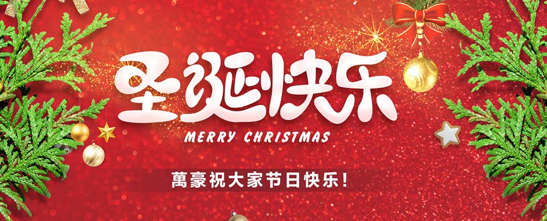 關(guān)愛(ài)員工，愛(ài)在萬(wàn)豪|暖心平安夜，傳遞“蘋”安幸福