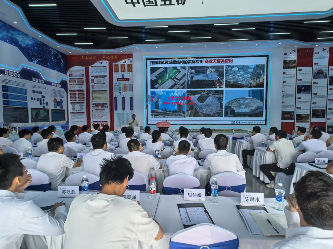 浙江萬(wàn)豪空間結(jié)構(gòu)集團(tuán)董事長(zhǎng)張委受邀向一冶集團(tuán)開(kāi)展技術(shù)交流，共探空間結(jié)構(gòu)新未來(lái)！