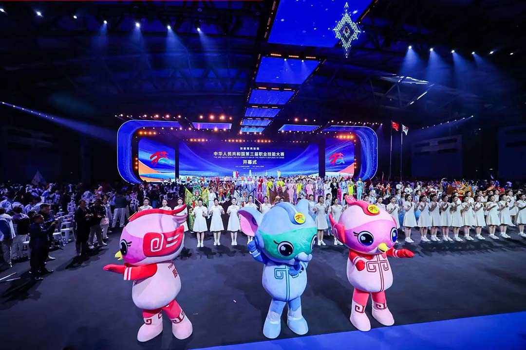 技能之光閃耀中原：第三屆全國(guó)技能大賽在鄭州開(kāi)賽