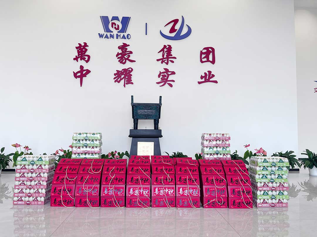 家國(guó)同慶，月滿人間|浙江萬(wàn)豪集團(tuán)中秋國(guó)慶雙節(jié)福利到！