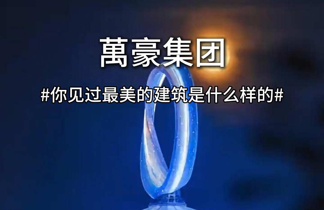 一秒穿越畫卷，感受詩(shī)意生活 給你們分享下我見(jiàn)過(guò)的最好看的建筑