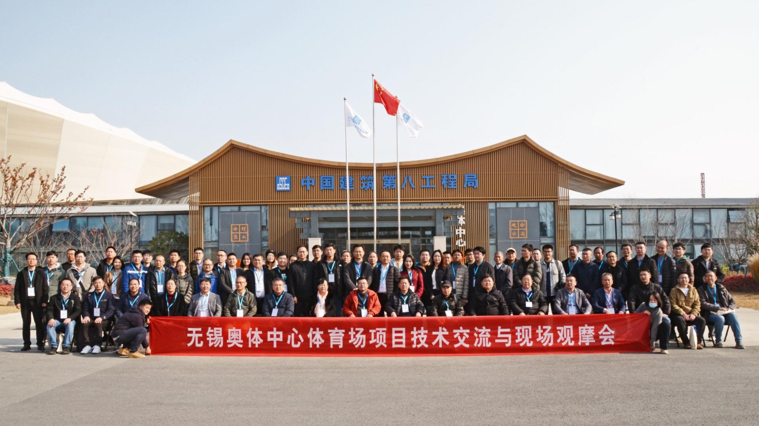 行業(yè)聚焦標桿建筑，共謀行業(yè)發(fā)展未來